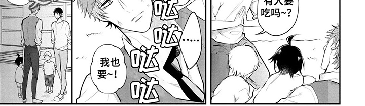 第4章：佩服5
