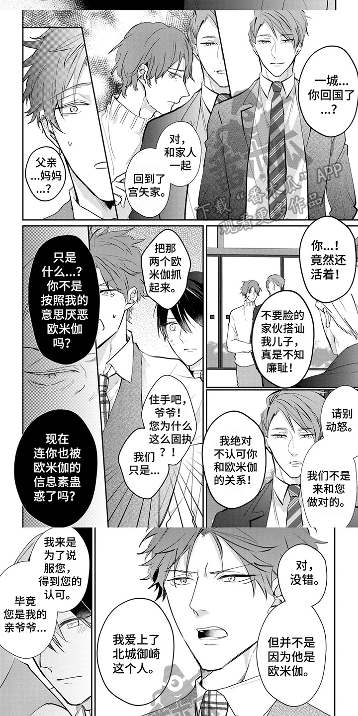 第23章：改变3