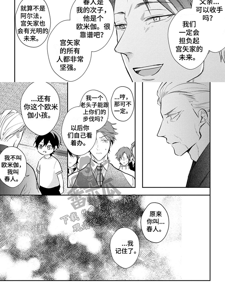 第23章：改变5