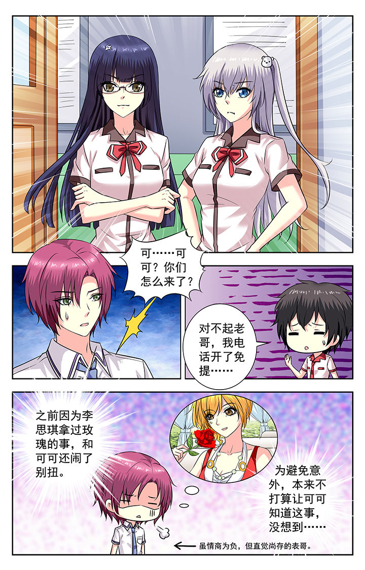 第181章：7