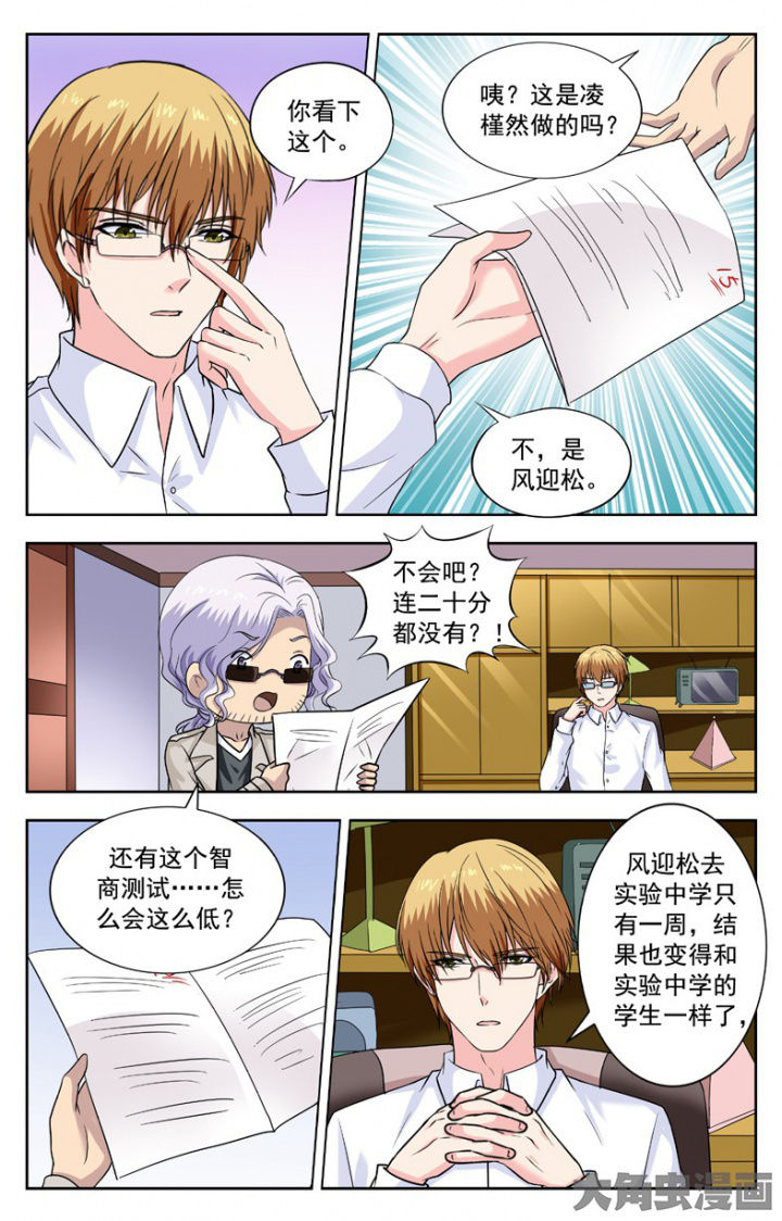 第240章：6