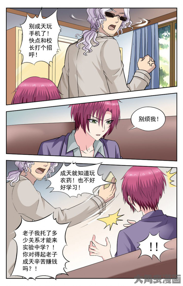 第244章：1