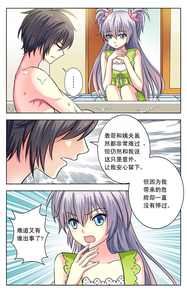 第15章：4