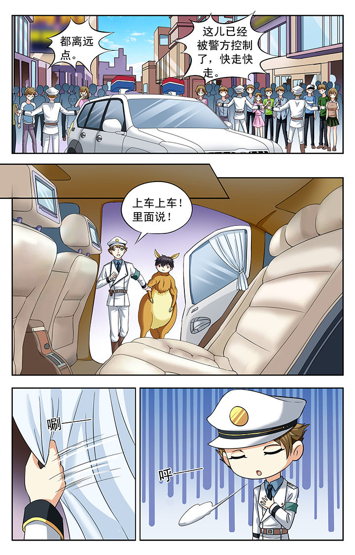 第162章：4