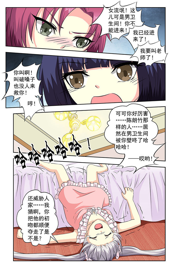 第61章：7