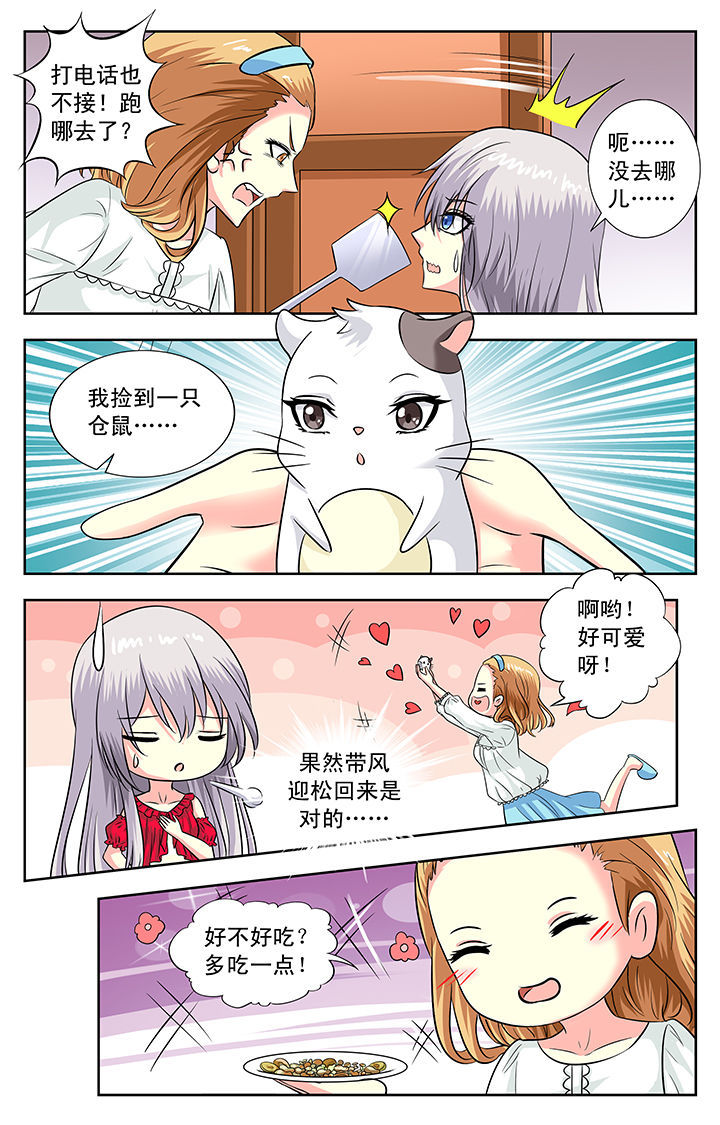 第121章：5