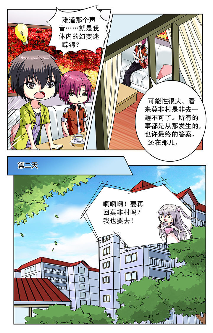 第123章：2