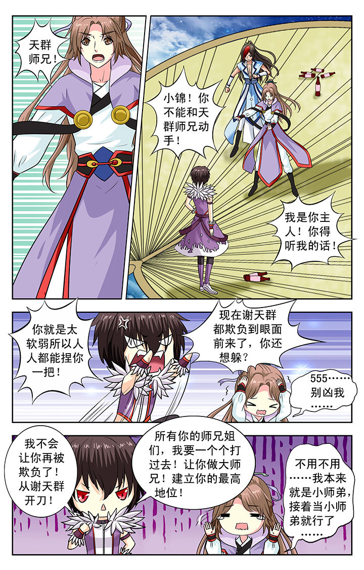 第142章：0