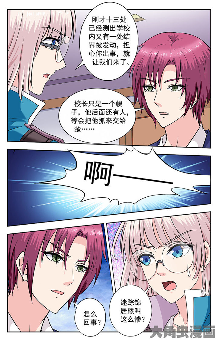 第251章：4