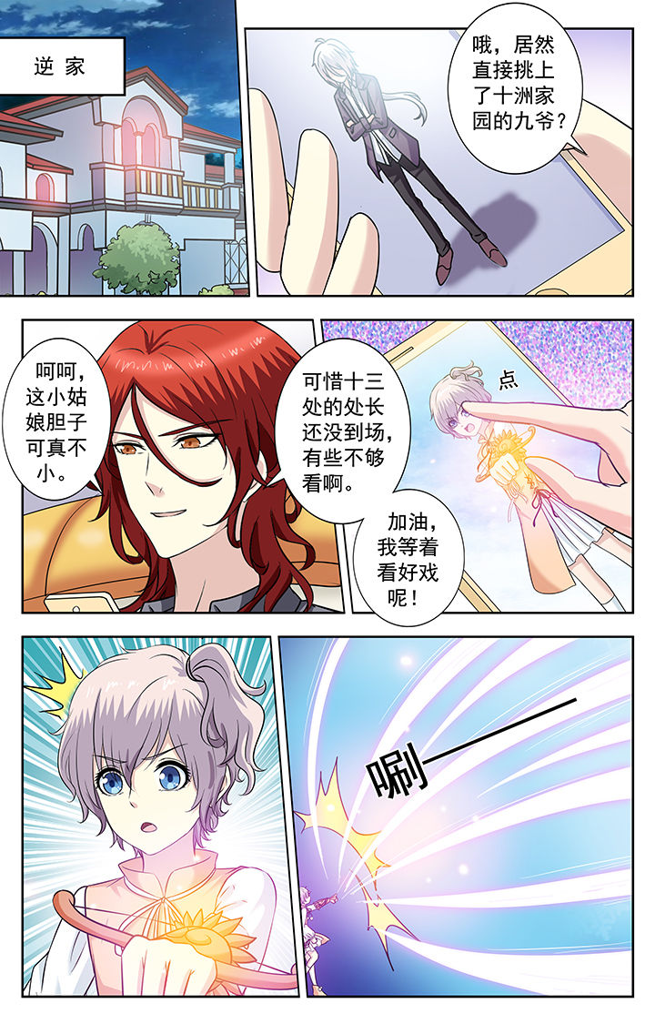 第231章：5