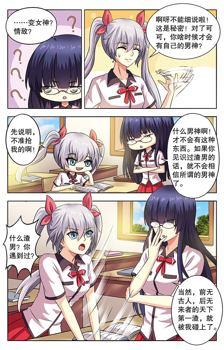 第47章：7