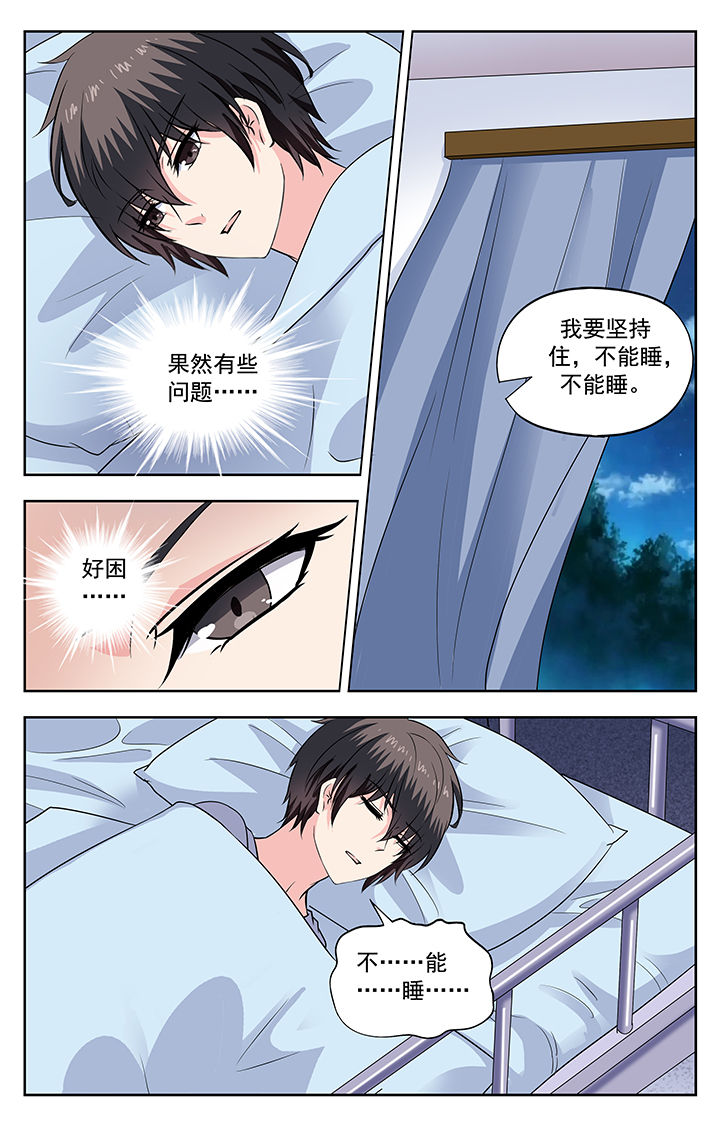 第239章：7