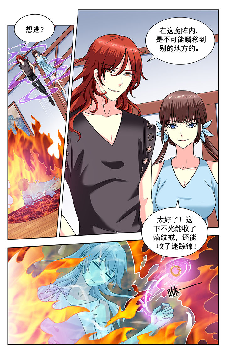 第210章：2