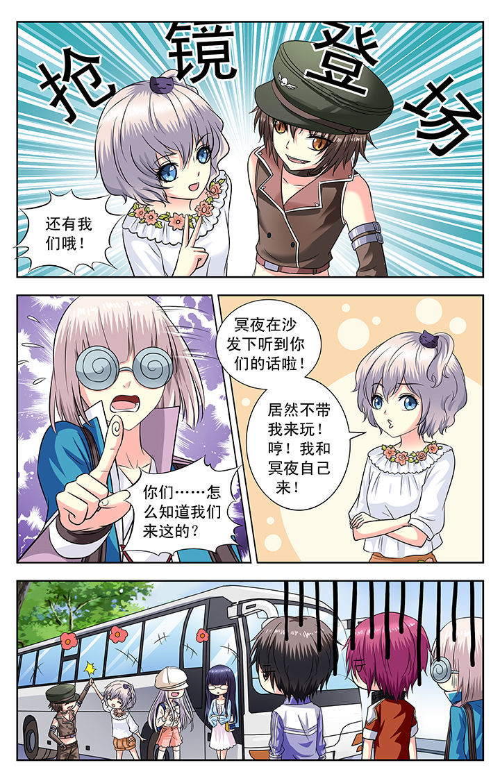 第125章：7
