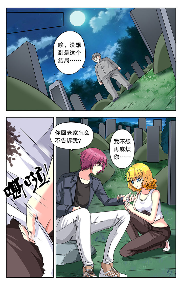 第40章：0