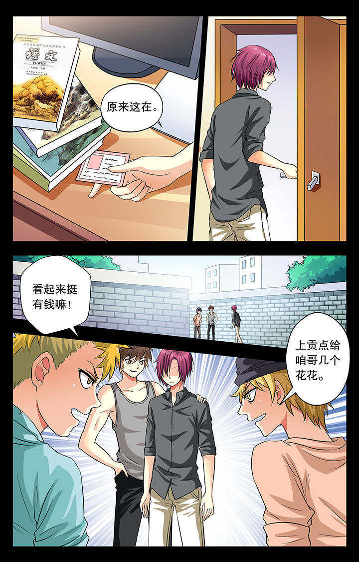 第15章：6