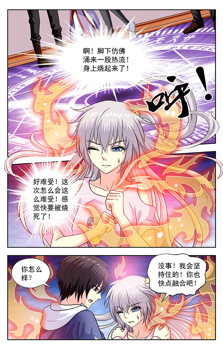 第158章：7
