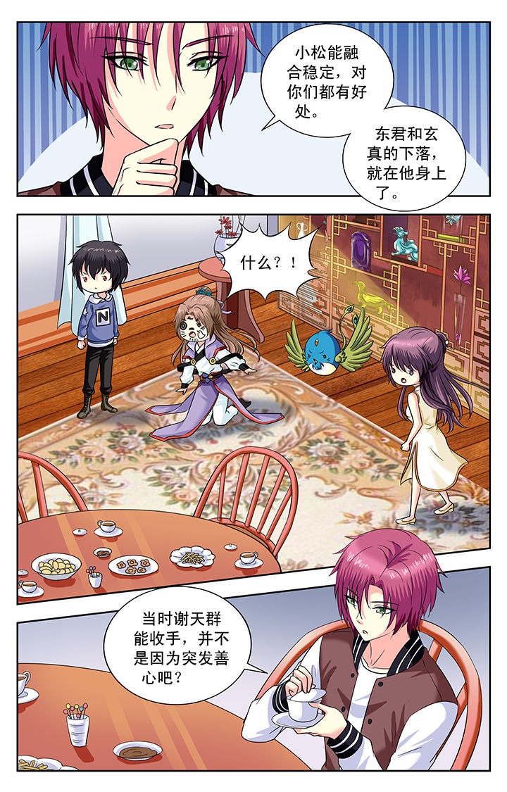 第156章：6