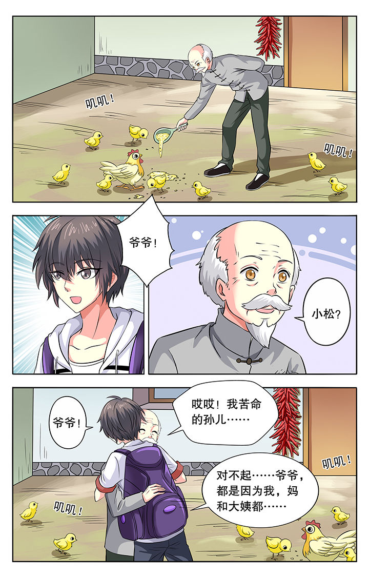 第22章：6