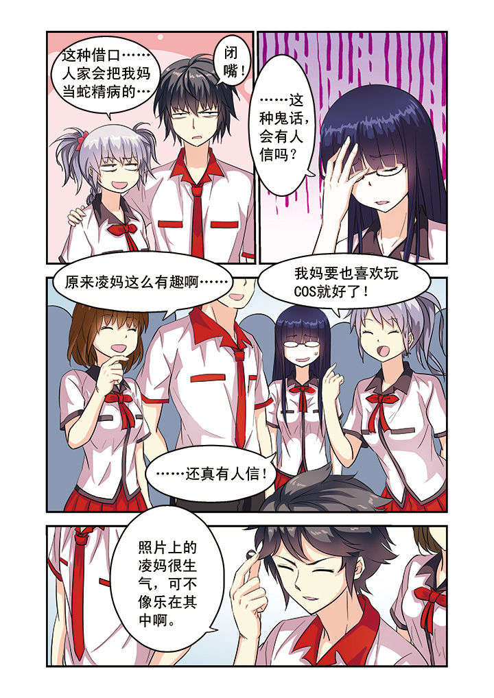 第7章：1