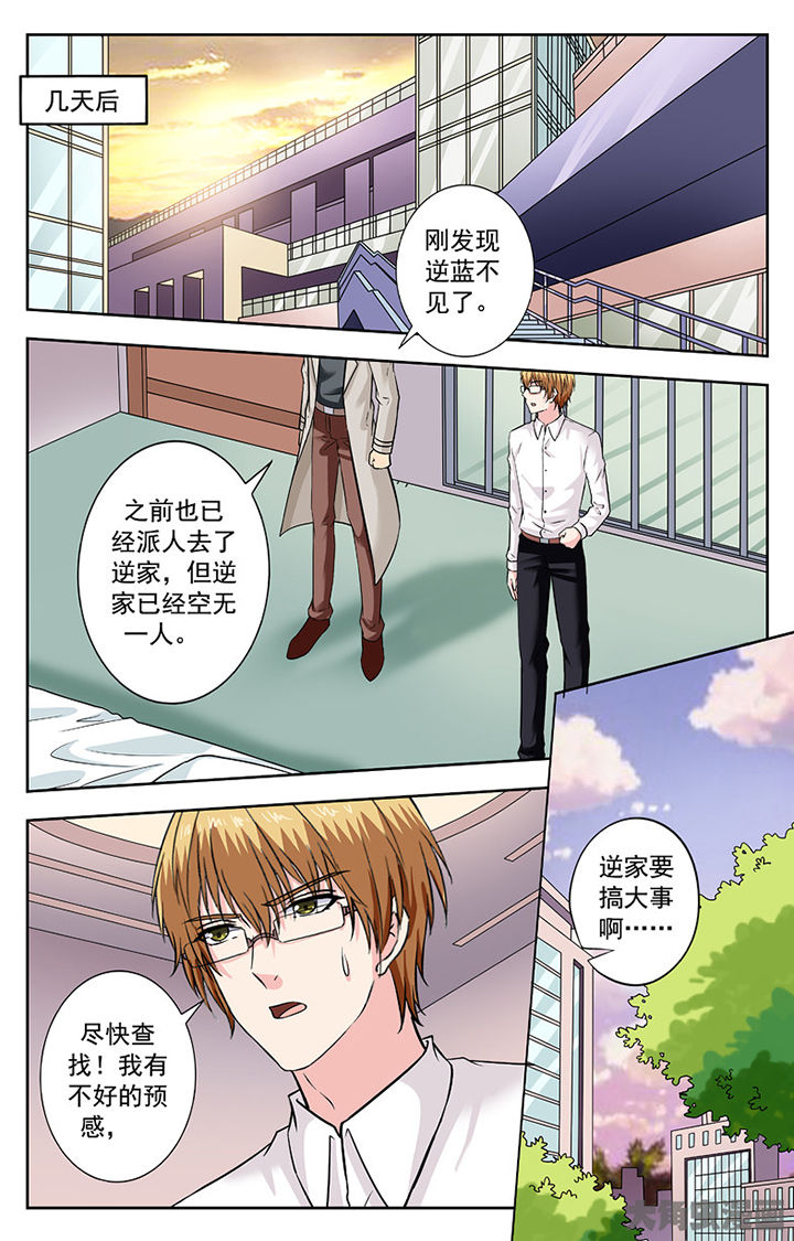第263章：7