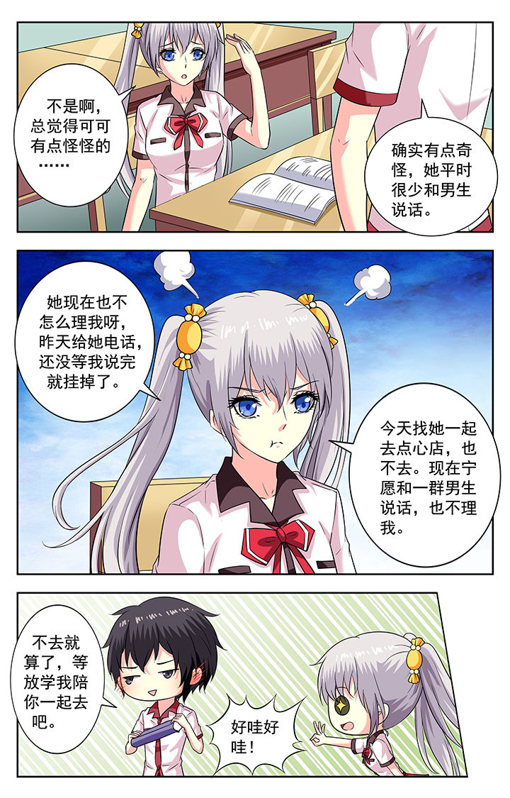 第187章：4