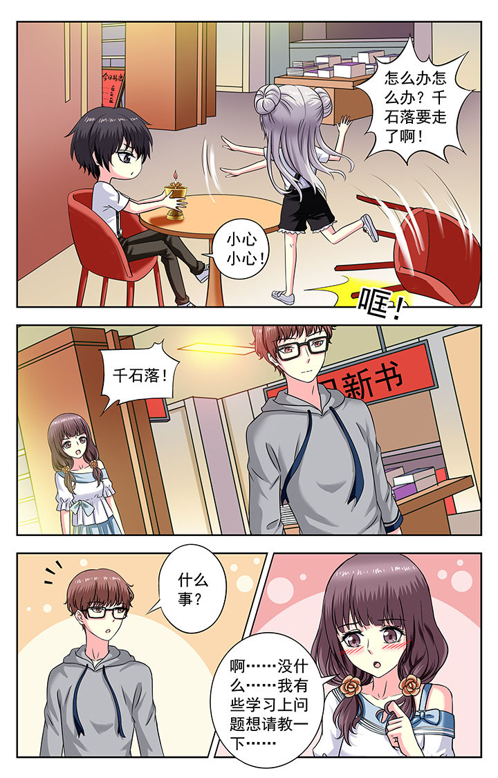 第175章：1