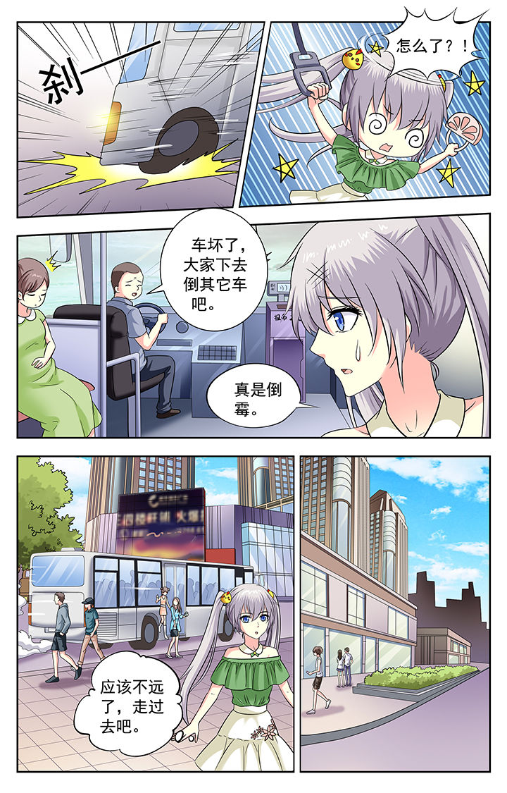 第202章：4