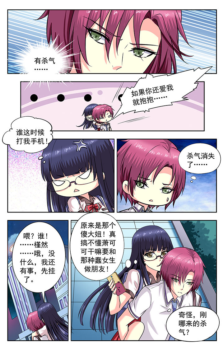 第186章：4