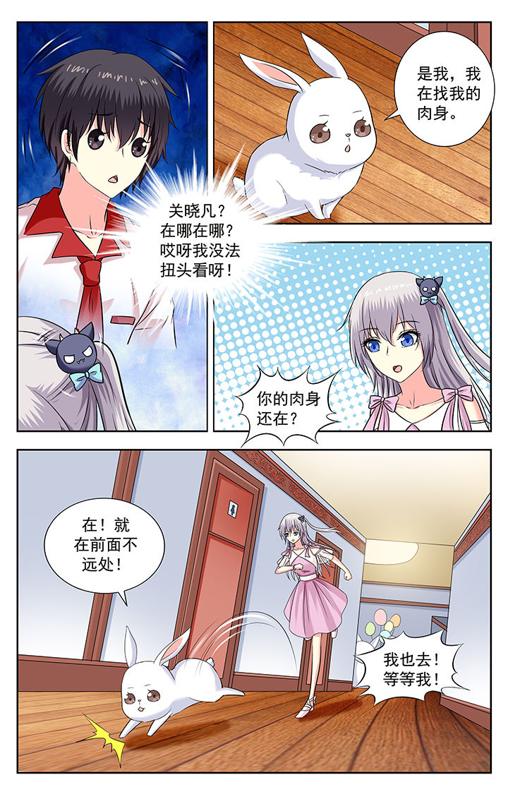 第207章：2