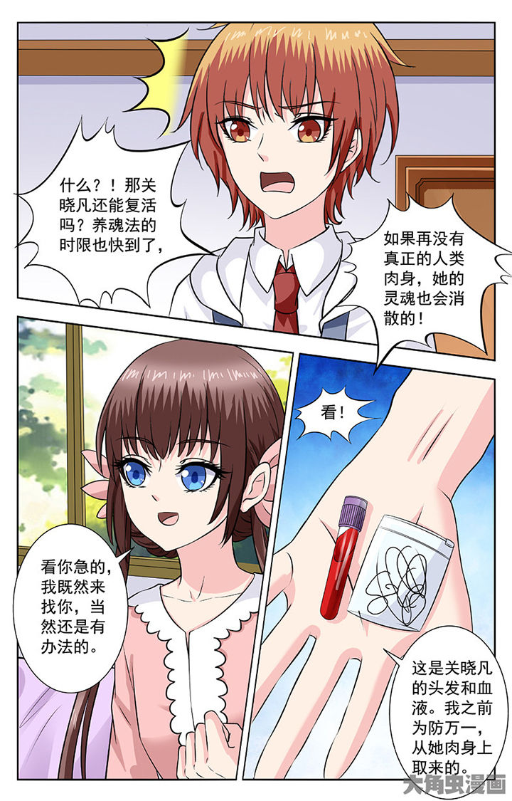 第275章：5