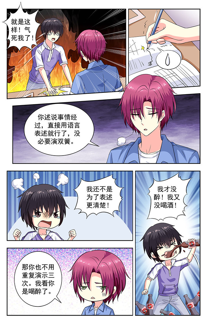 第205章：1
