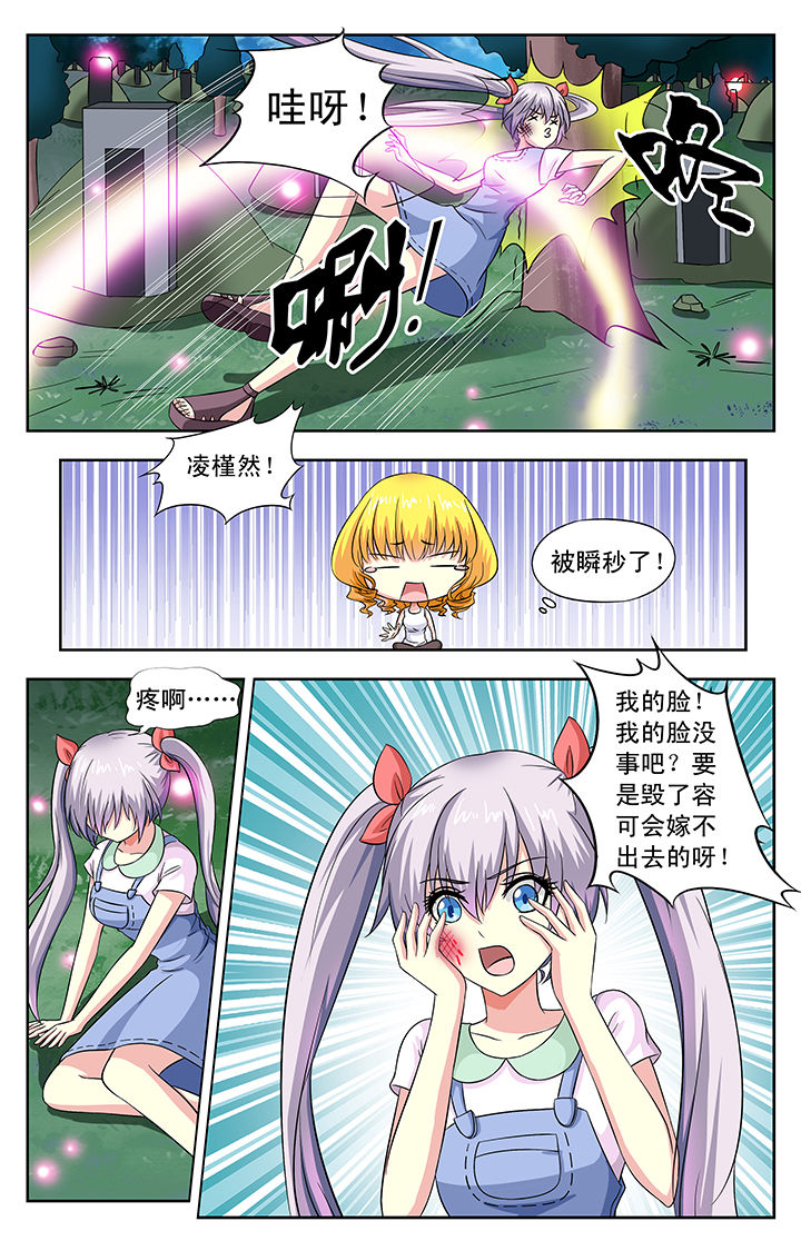 第33章：1