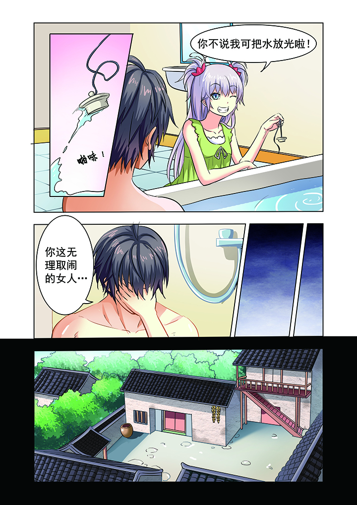 第11章：9