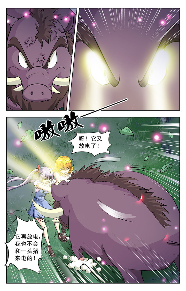 第33章：5