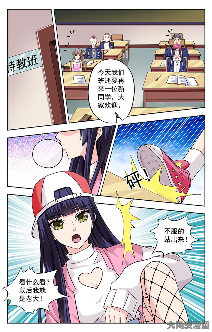 第252章：7