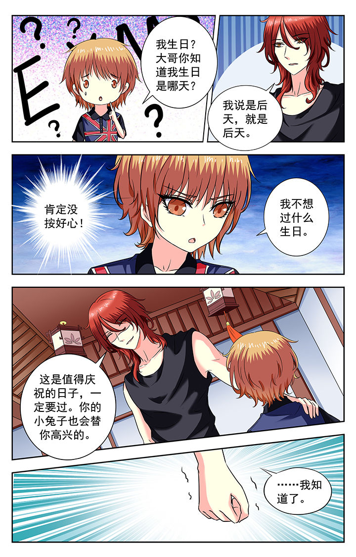 第204章：4