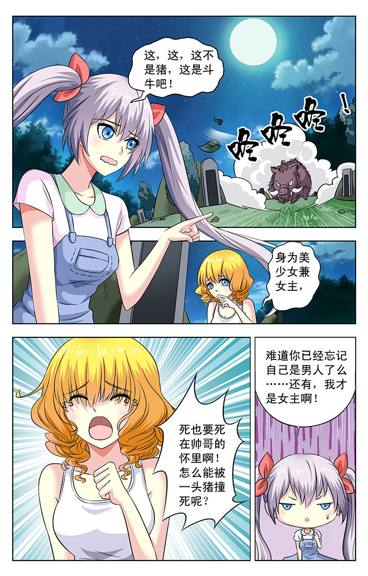 第34章：0