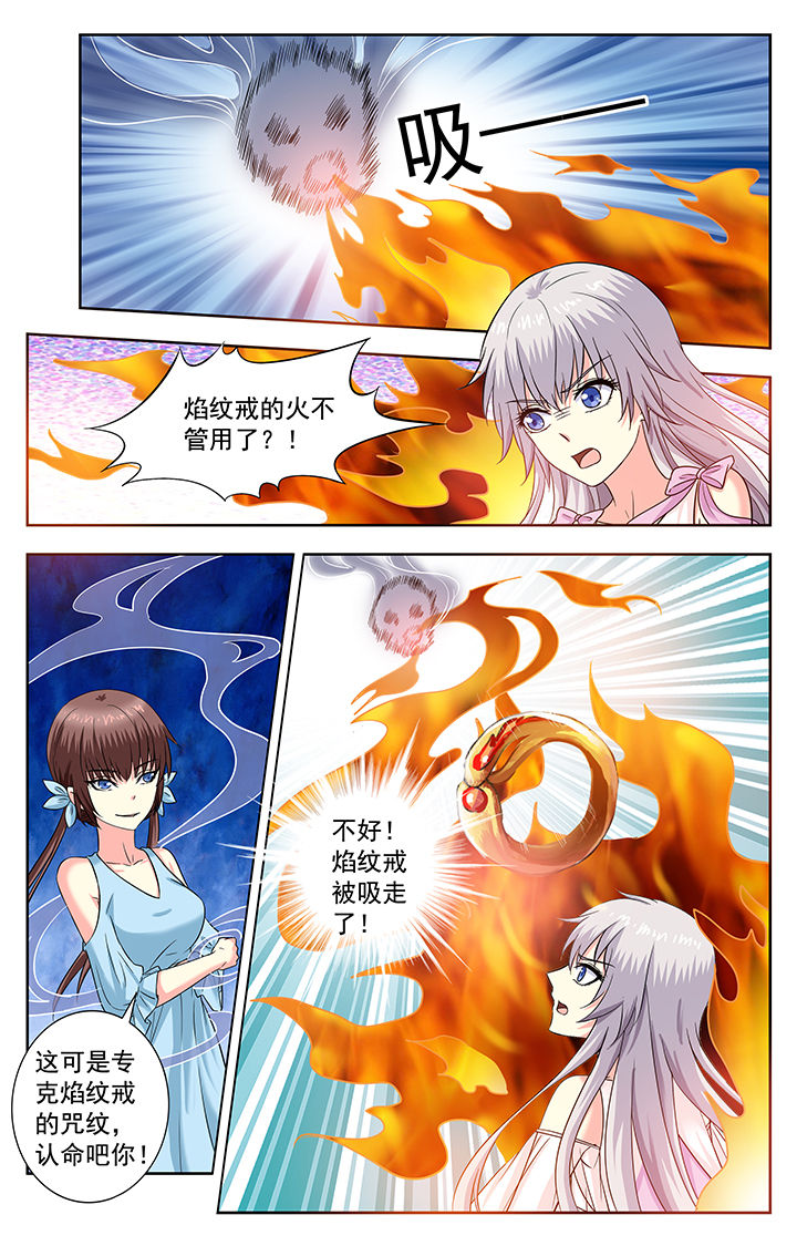 第209章：5