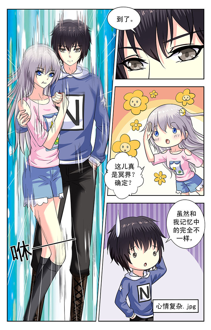 第160章：6