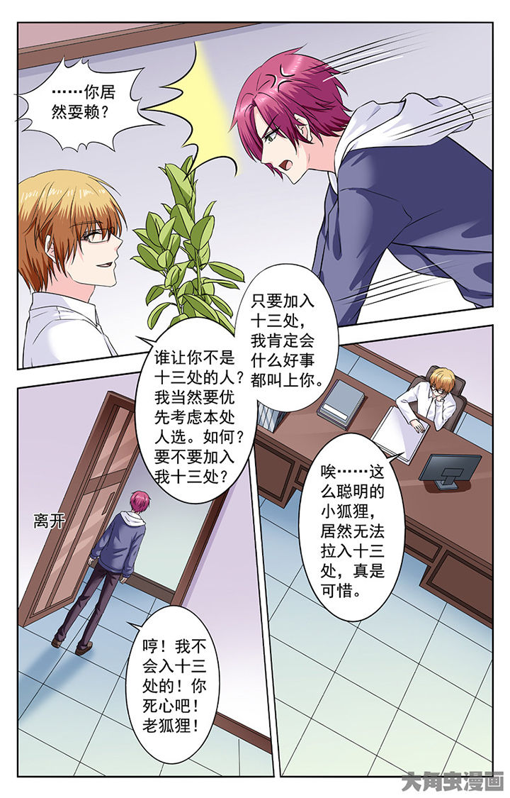 第272章：4