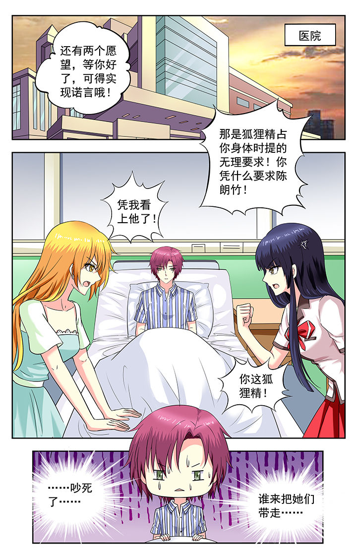 第194章：6