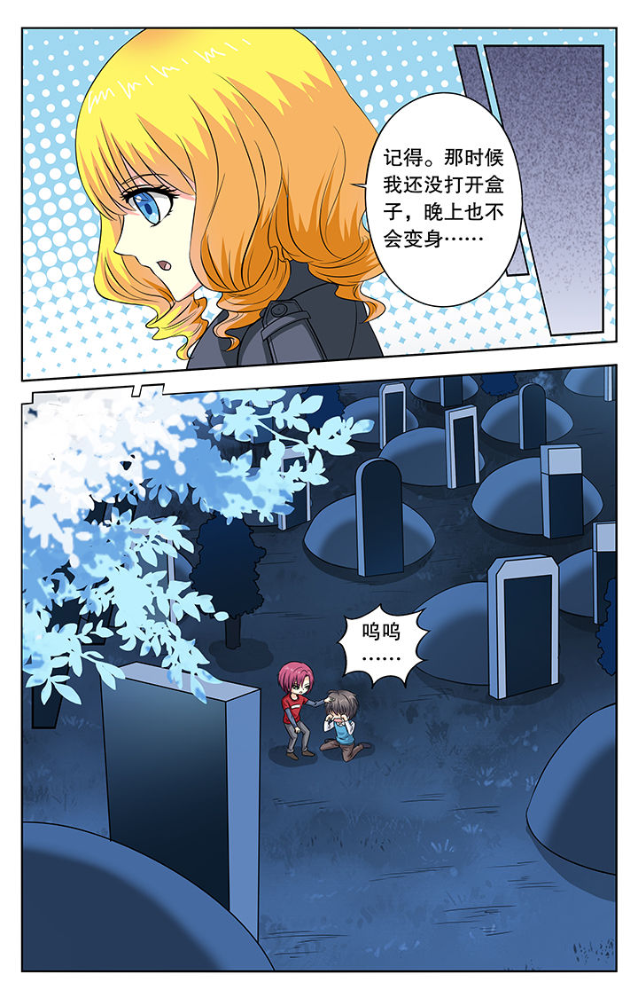 第41章：0