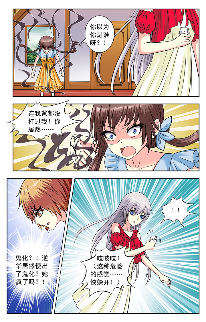 第118章：2