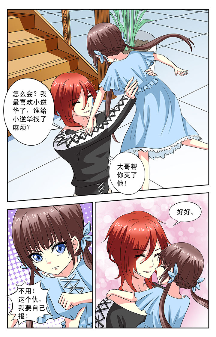 第81章：6