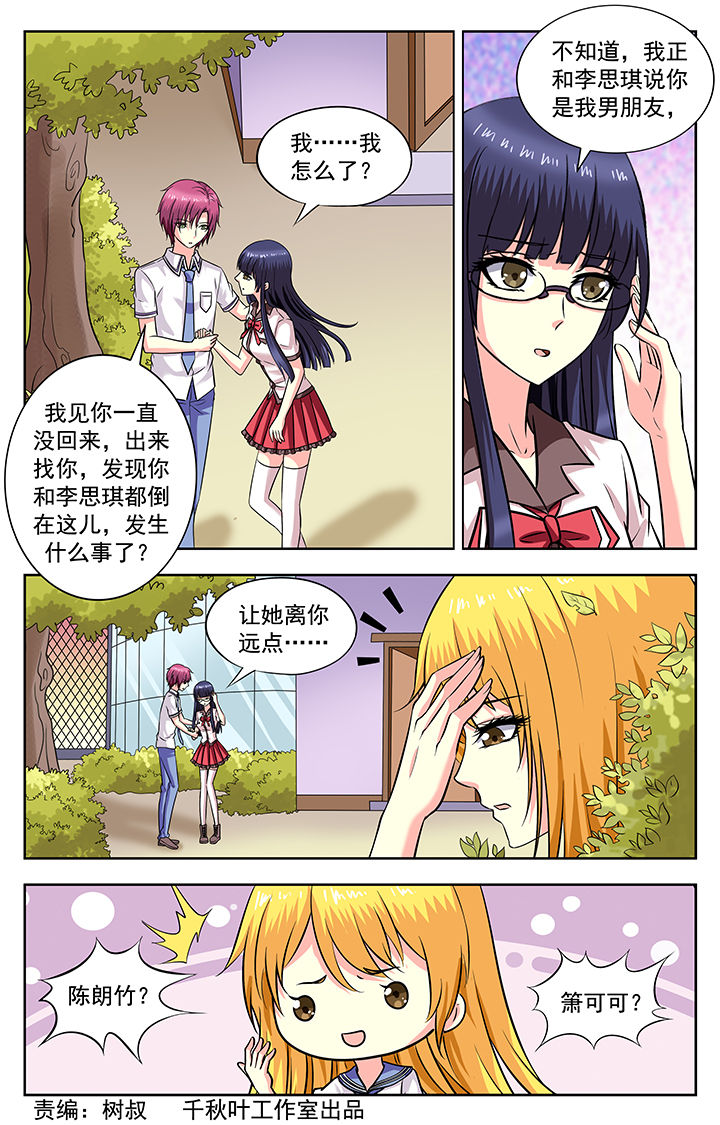 第186章：0