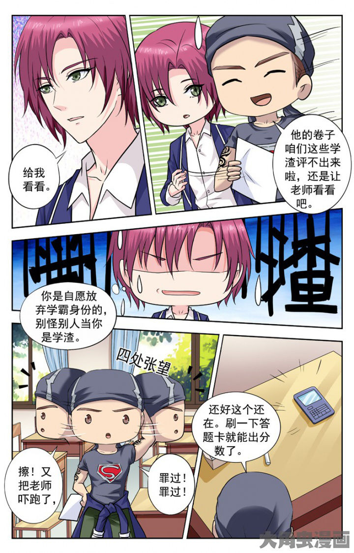 第246章：3