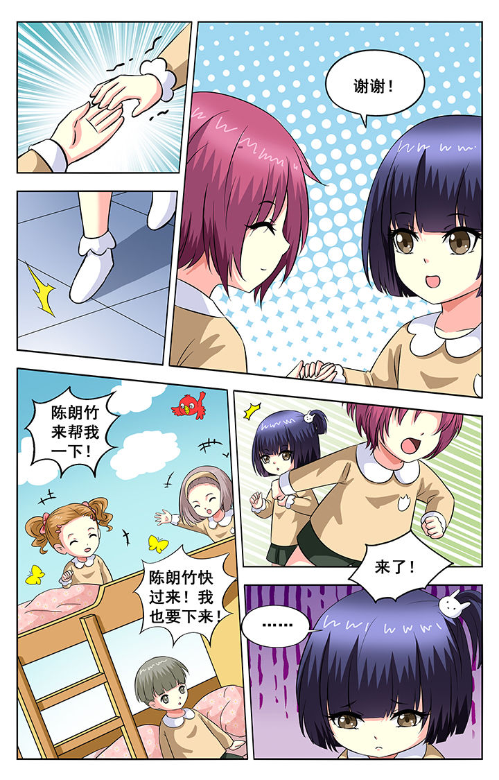 第60章：3