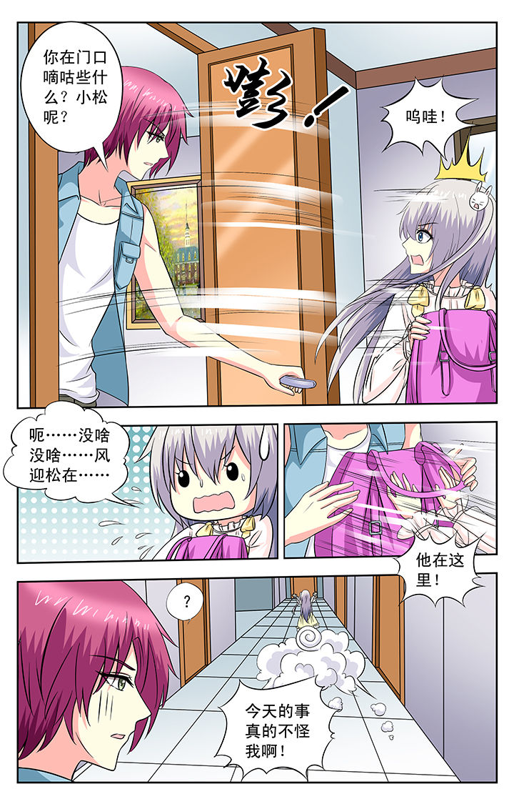 第80章：6