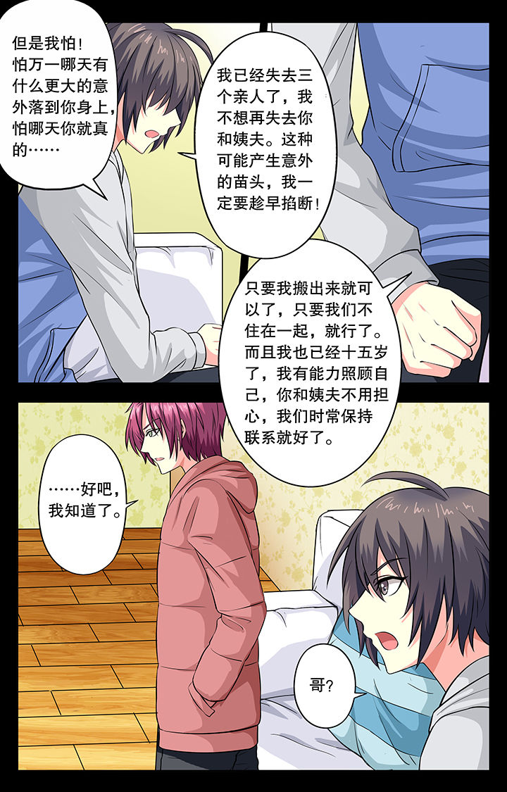 第20章：1